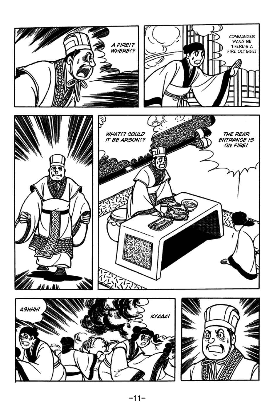 Chapter 242 - Page 17