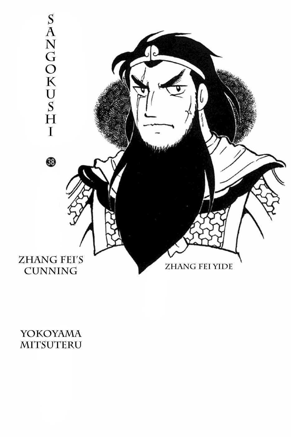 Chapter 242 - Page 2