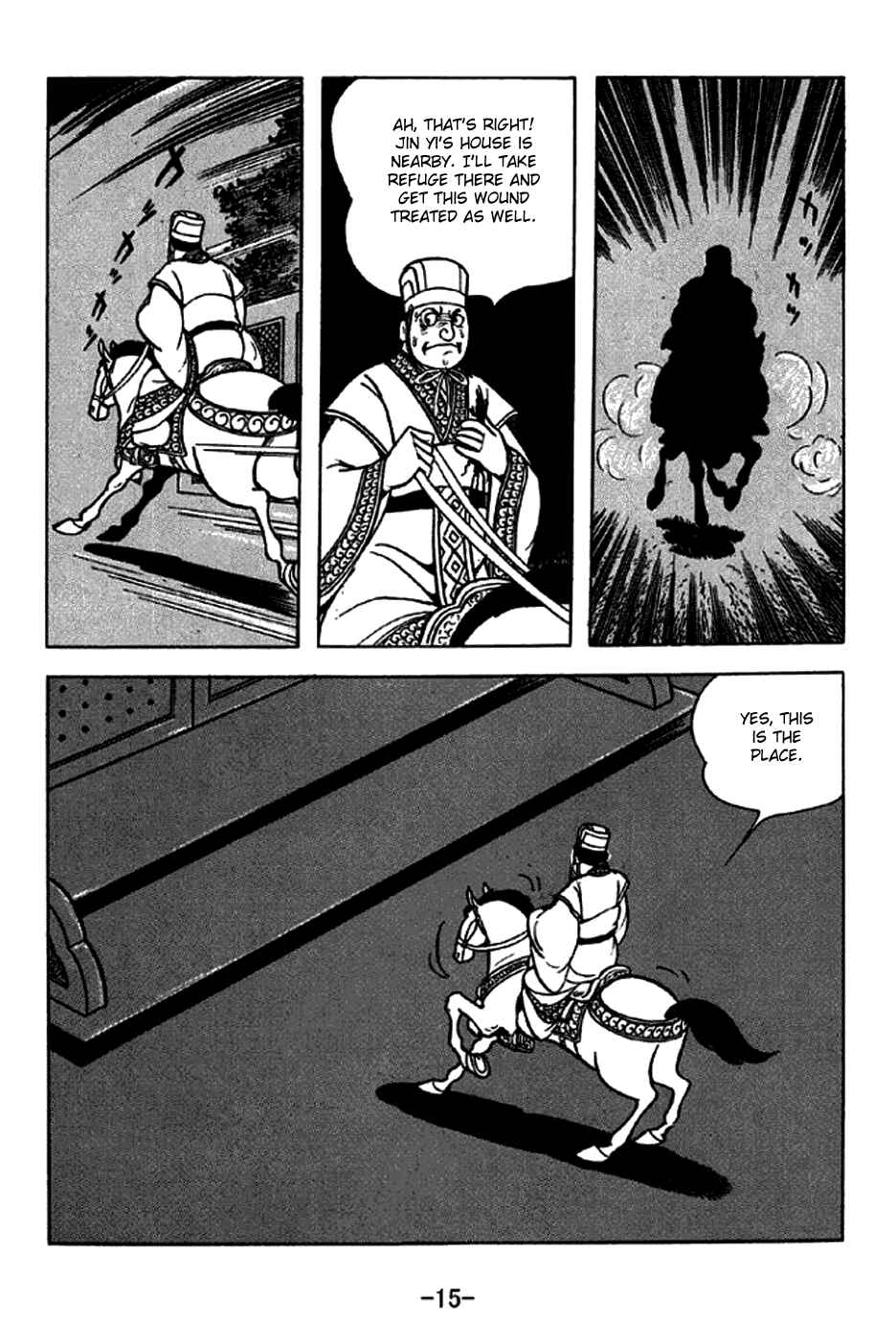 Chapter 242 - Page 21