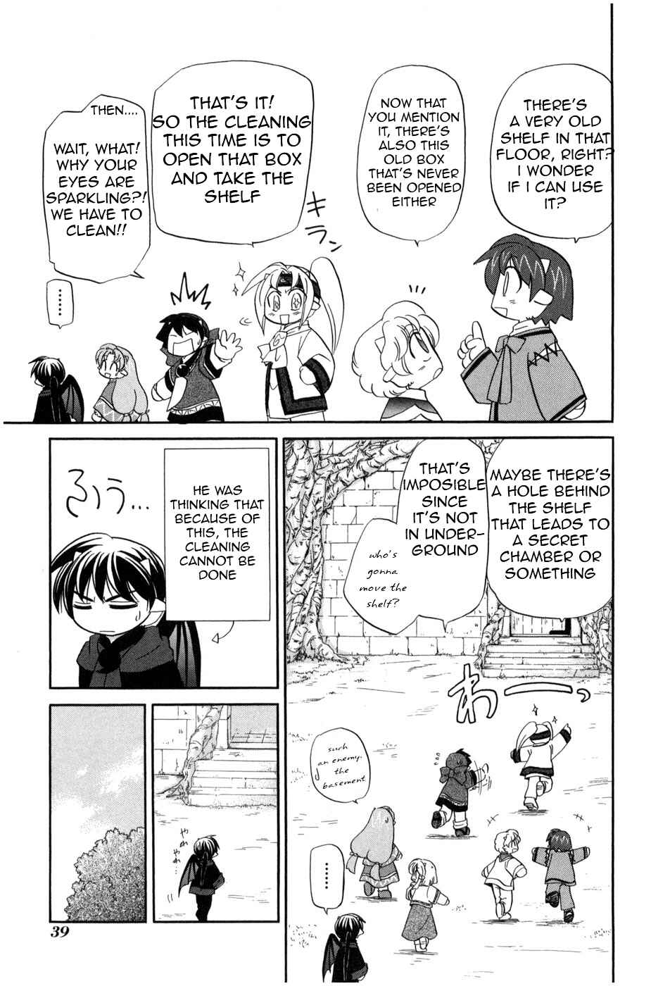 Chapter 2 - Page 11