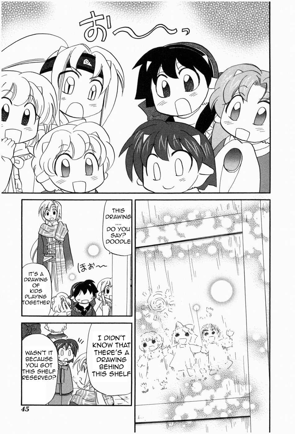 Chapter 2 - Page 17