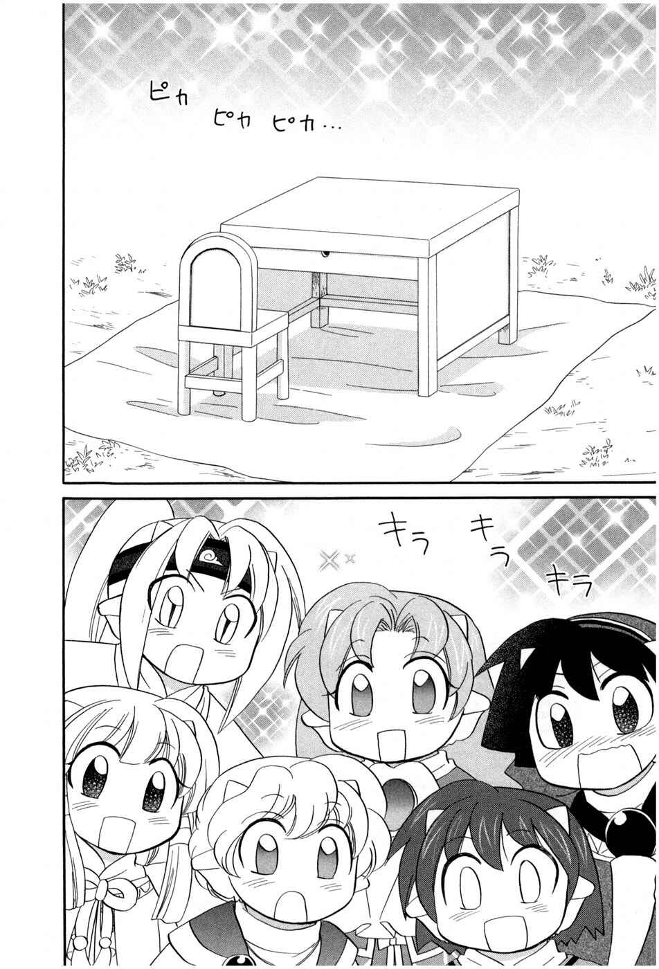 Chapter 2 - Page 2