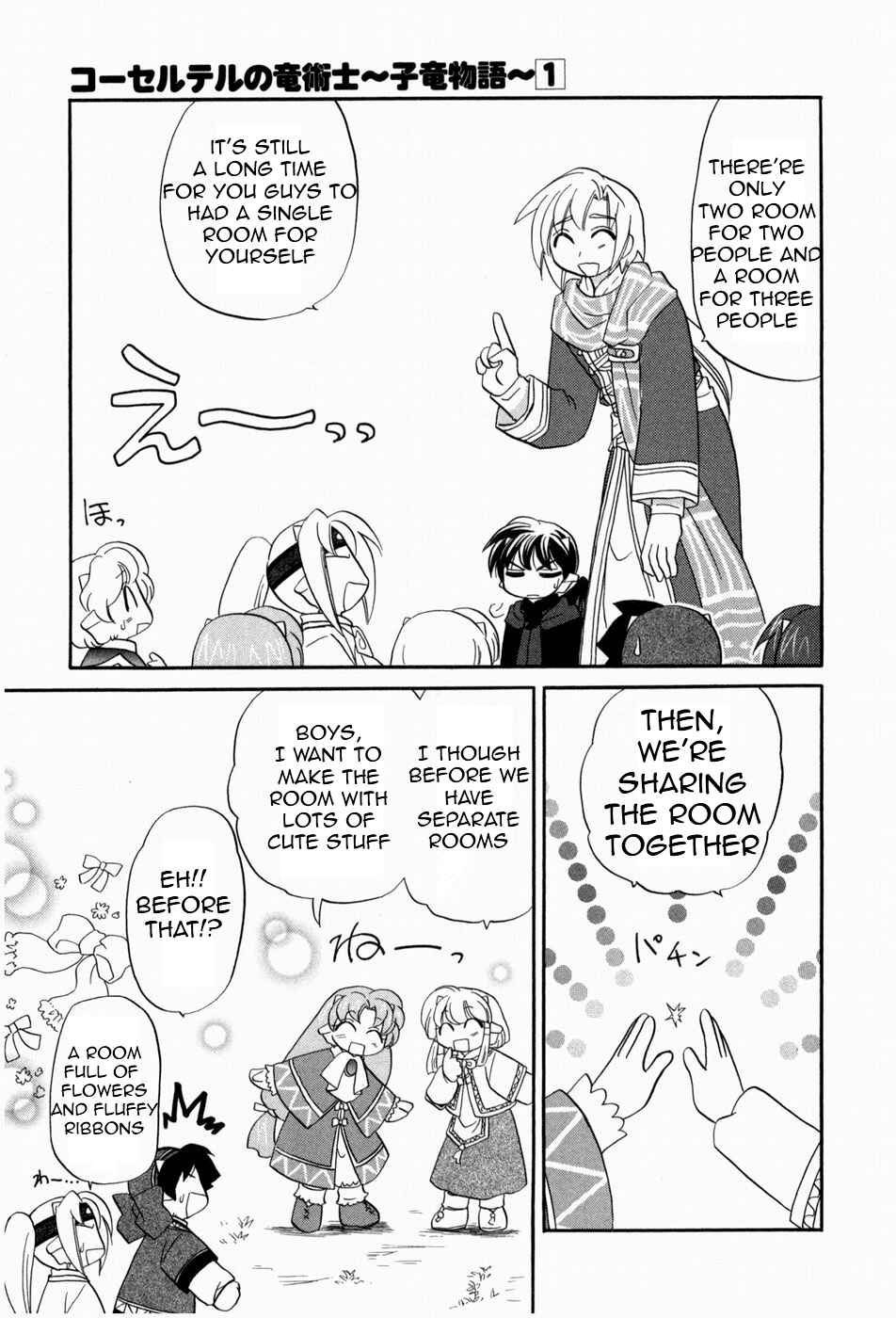 Chapter 2 - Page 7