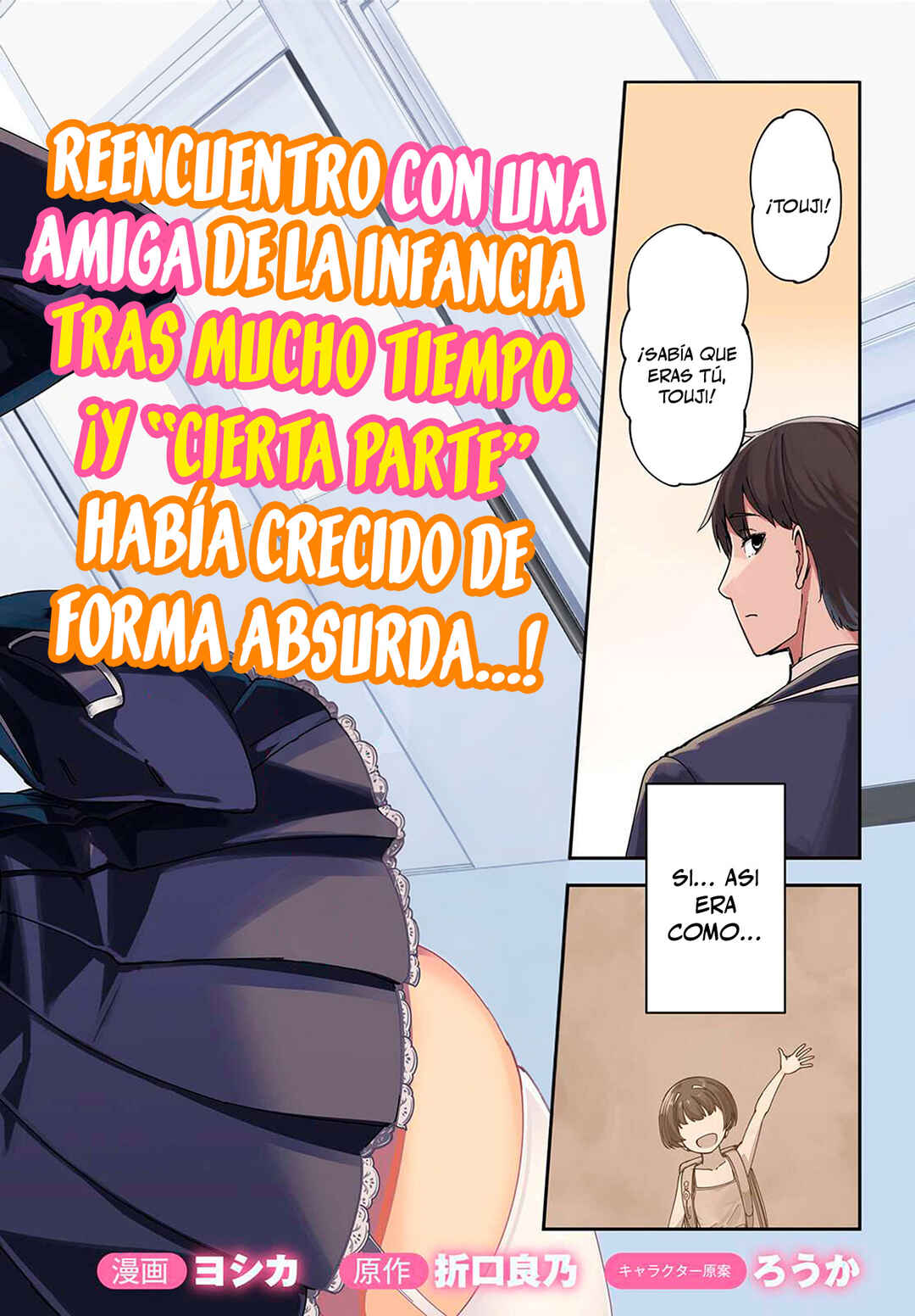 Chapter 1 - Page 2