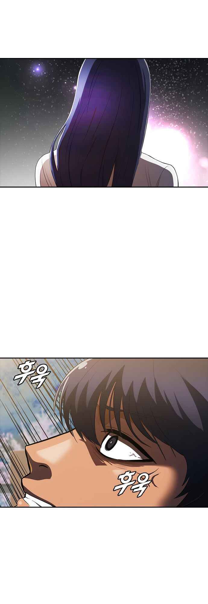 Chapter 211 - Page 64