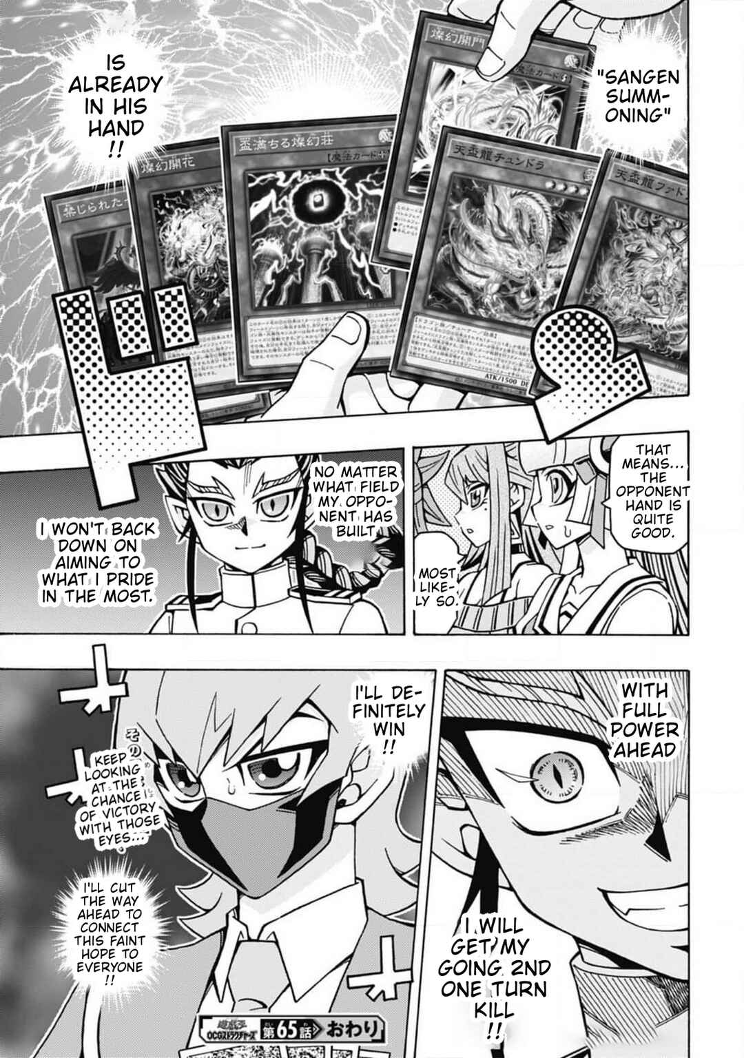Chapter 65 - Page 27