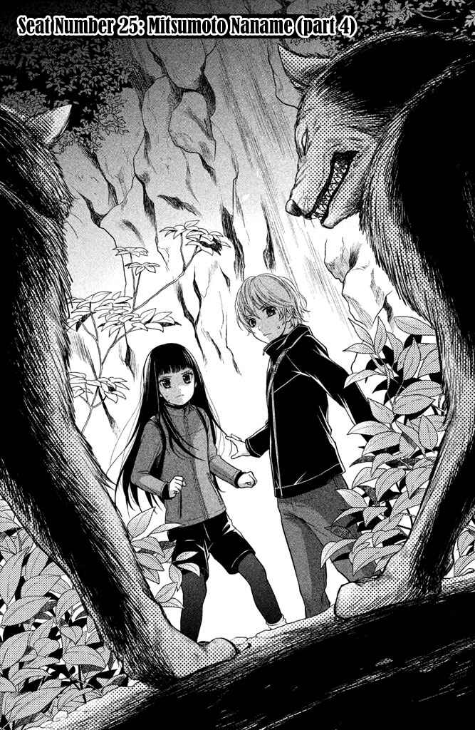 Chapter 11 - Page 2