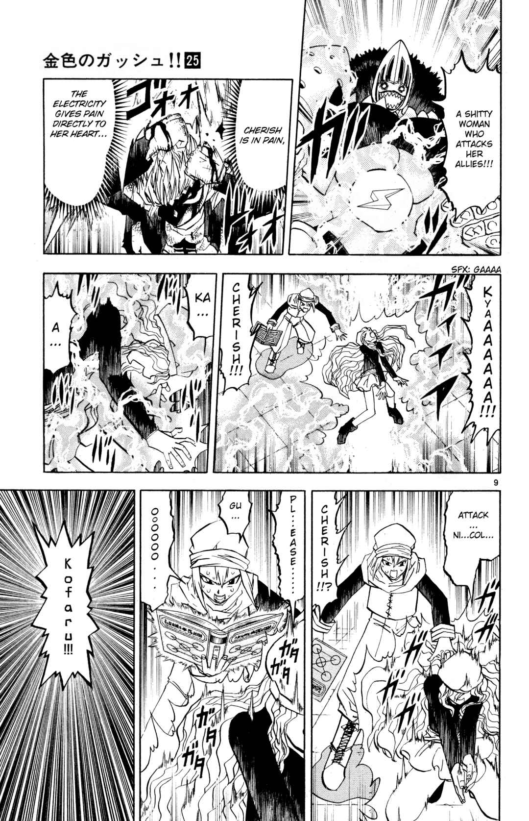 Chapter 235 - Page 9