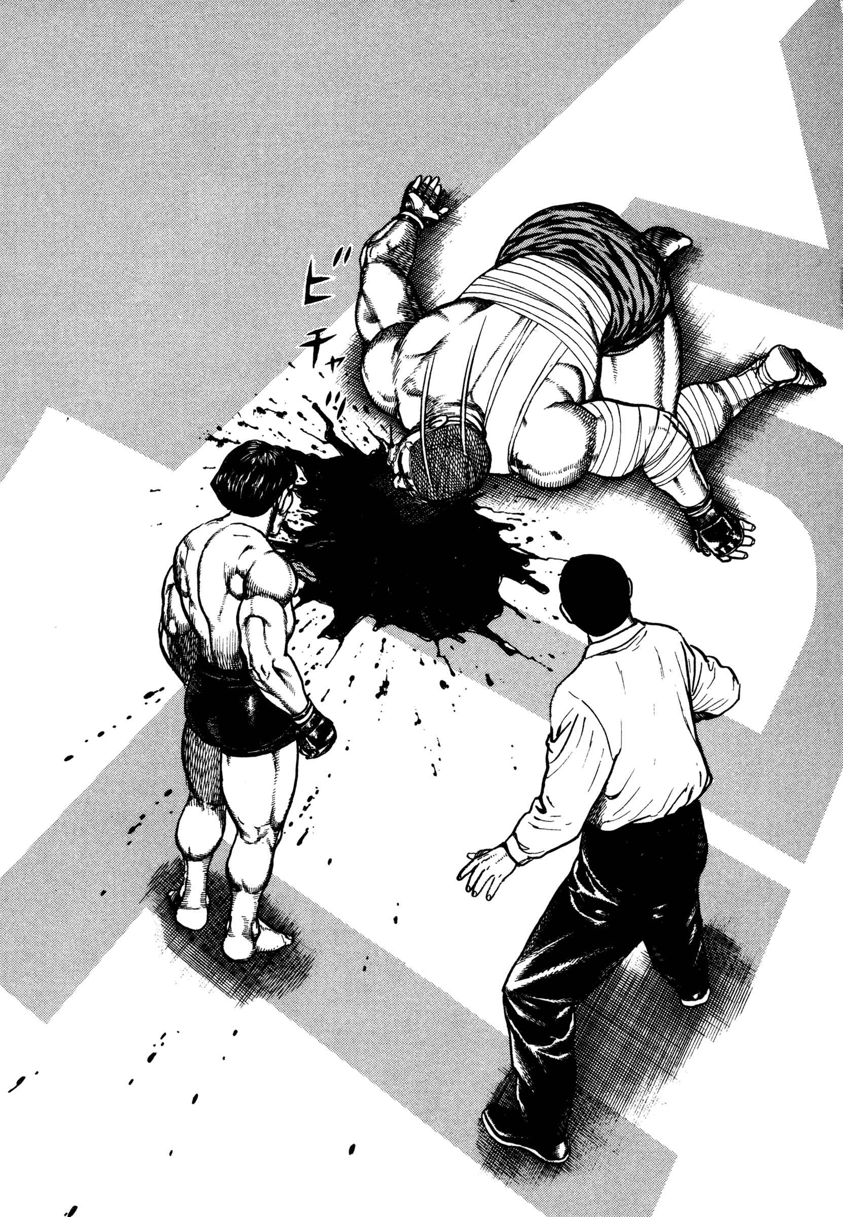 Chapter 300 - Page 17