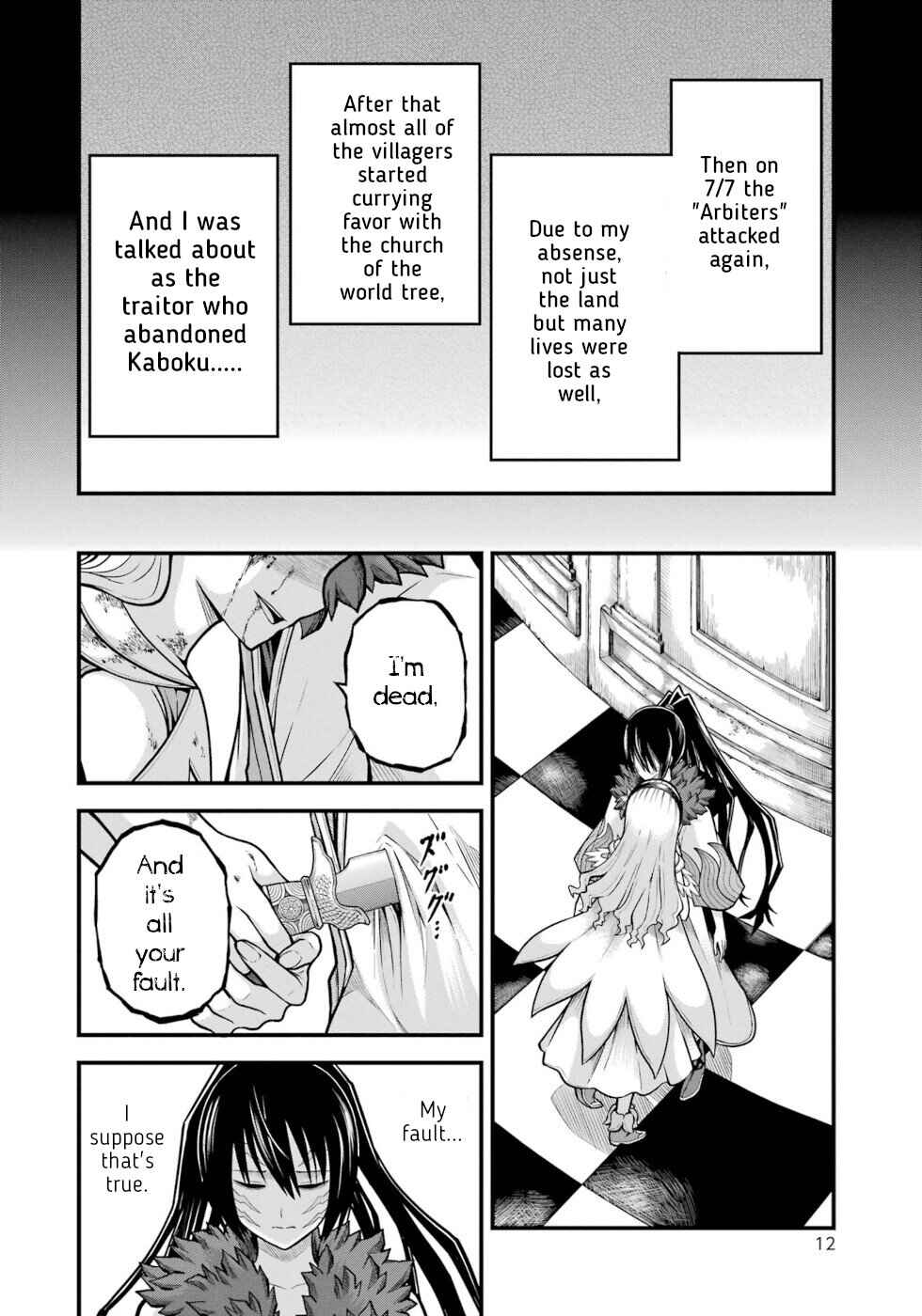 Chapter 85 - Page 10