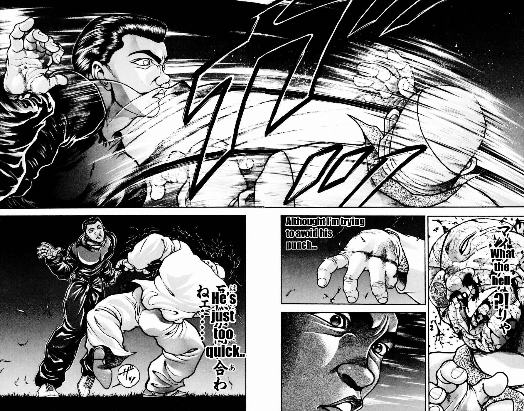 Chapter 246 - Page 6