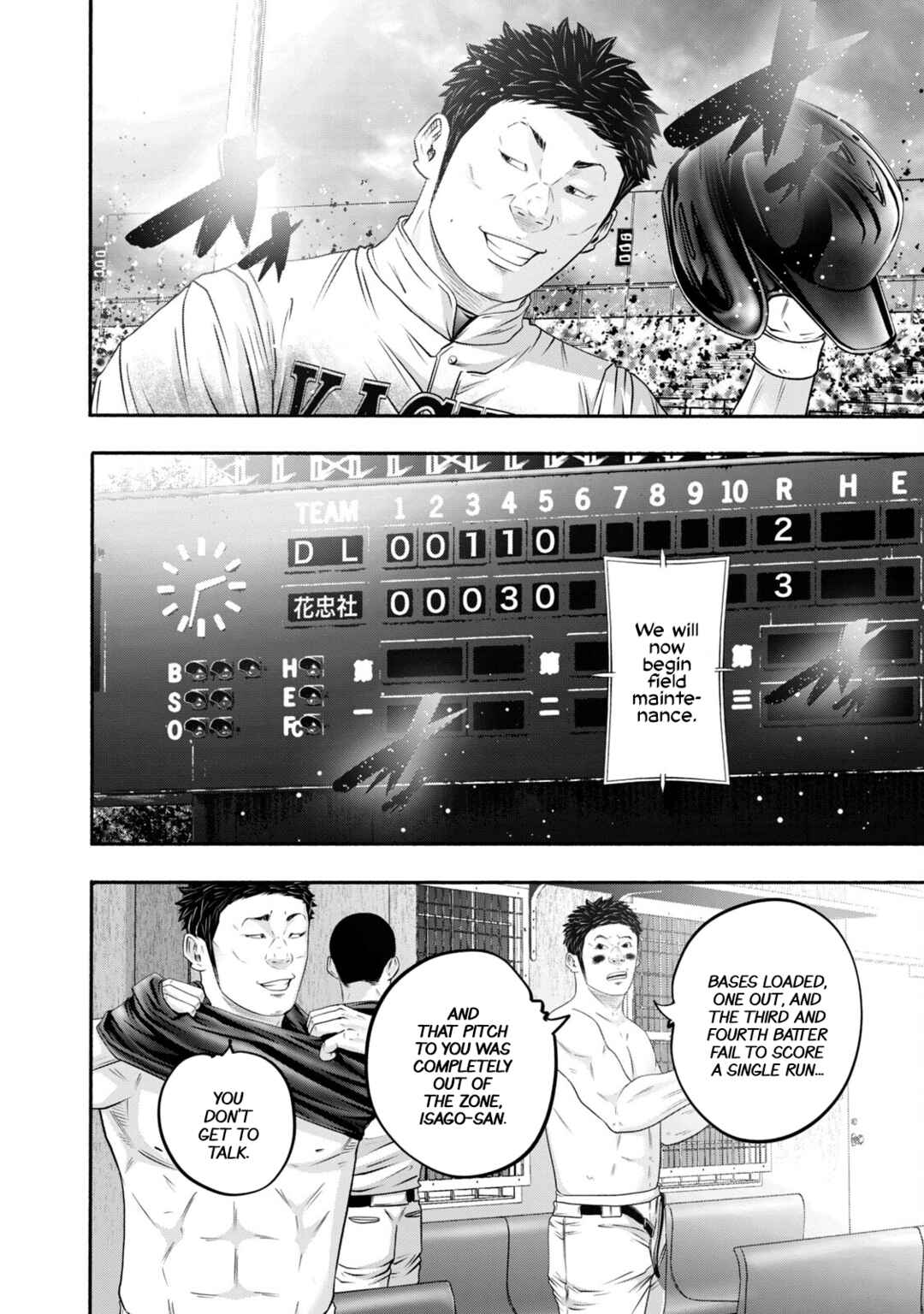 Chapter 422 - Page 4