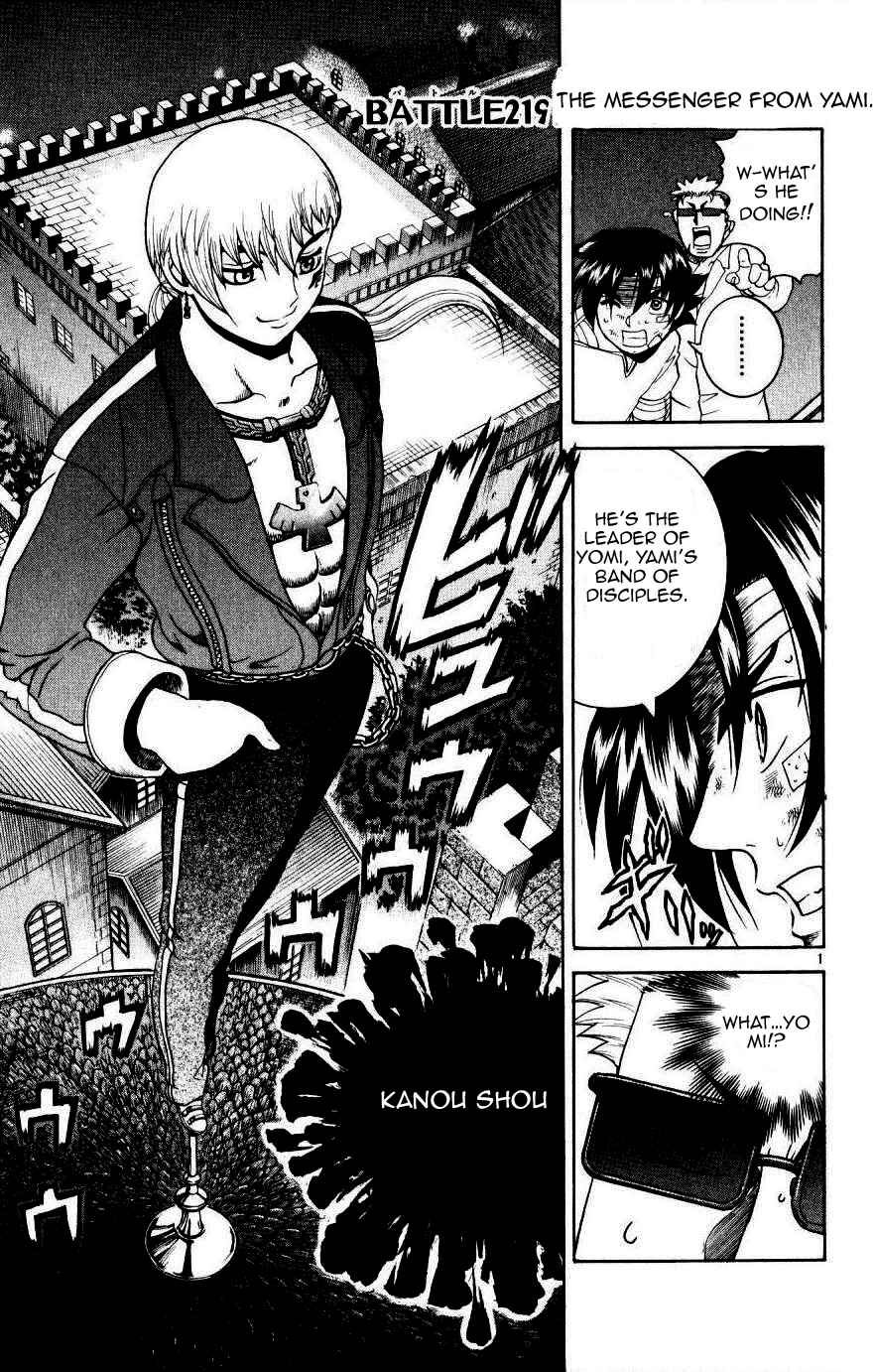 Chapter 219 - Page 1