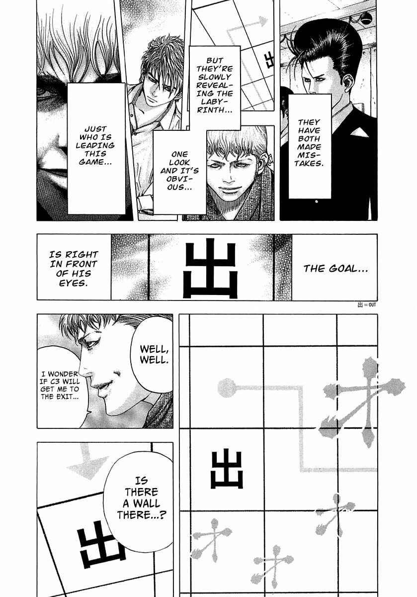 Chapter 95 - Page 12