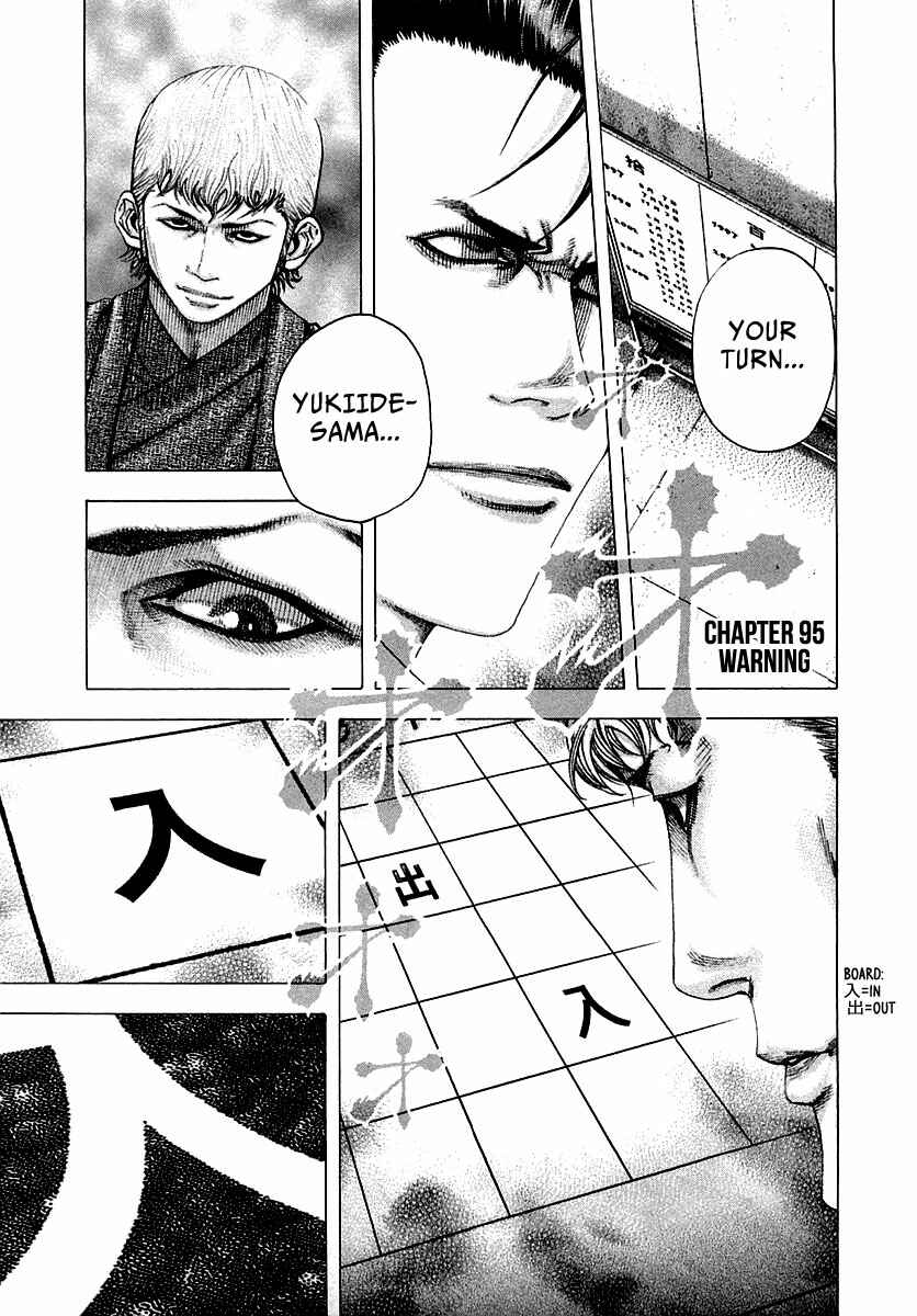 Chapter 95 - Page 2