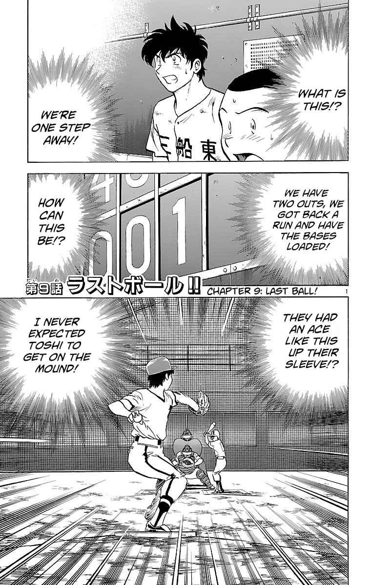 Chapter 177 - Page 1