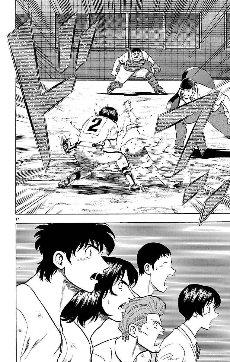 Chapter 177 - Page 14