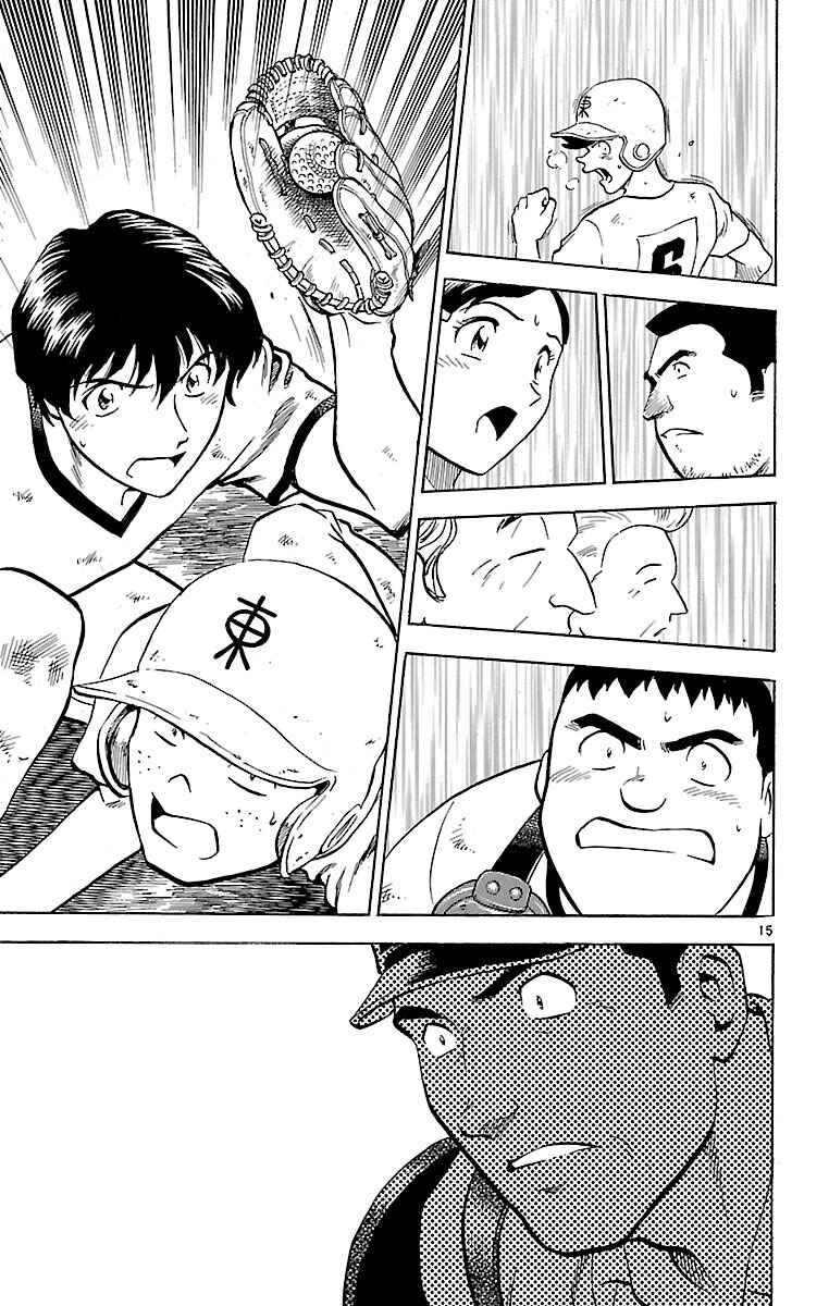 Chapter 177 - Page 15