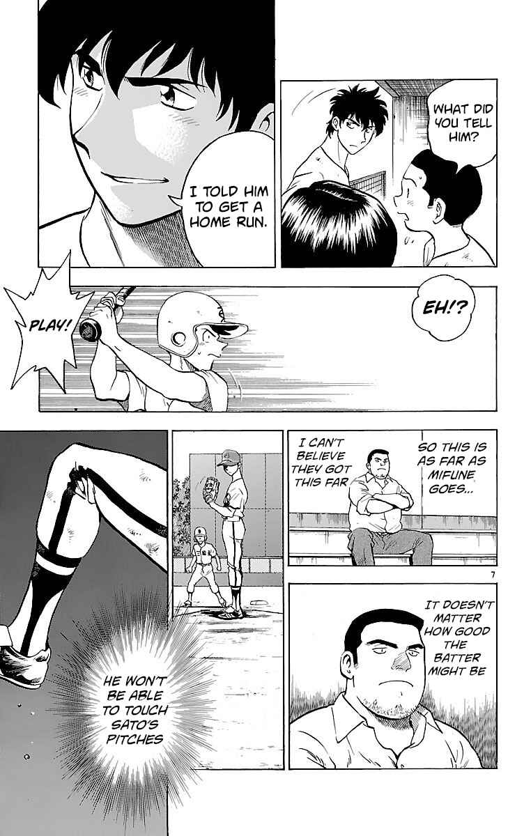 Chapter 177 - Page 7
