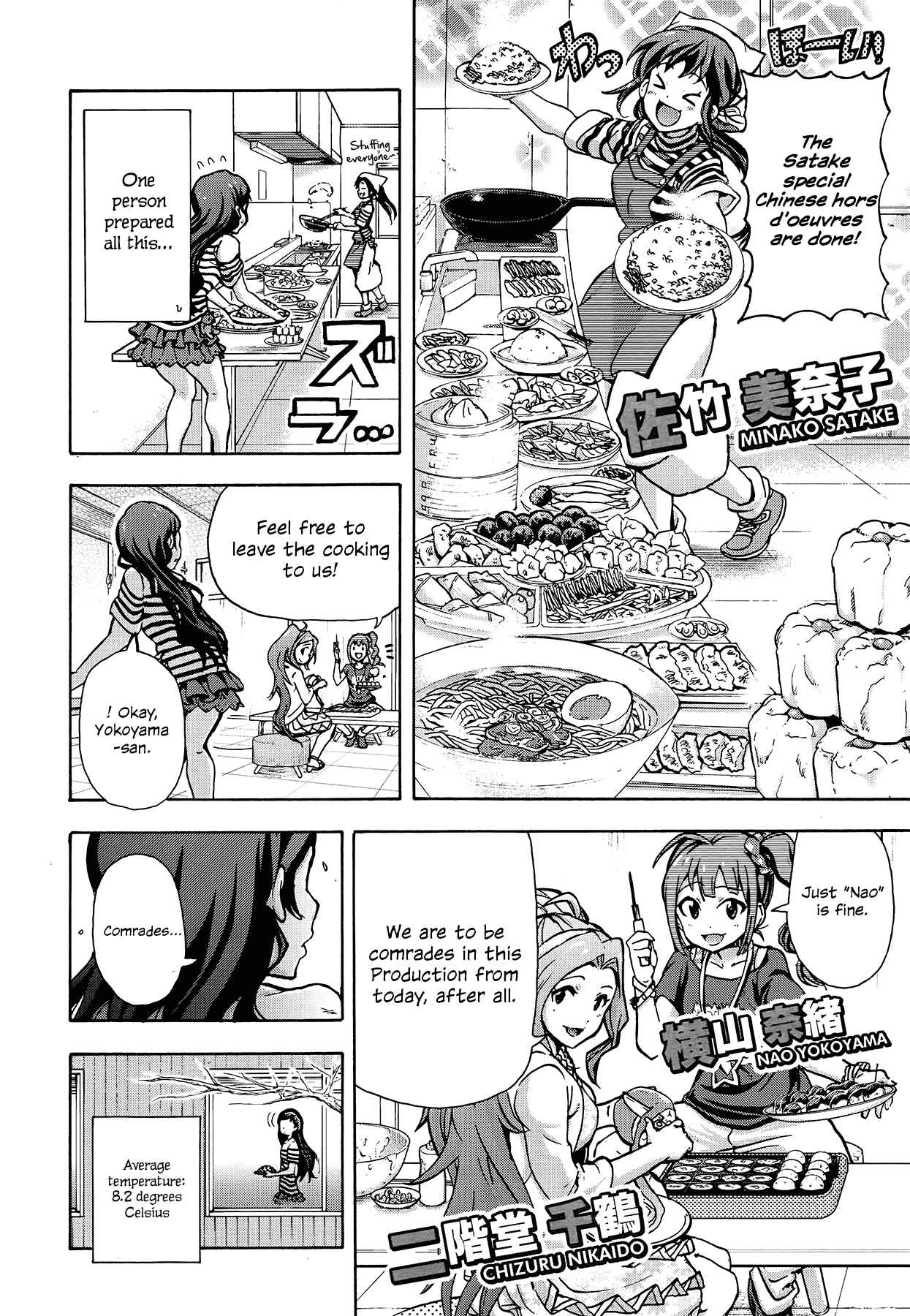 Chapter 0 - Page 2