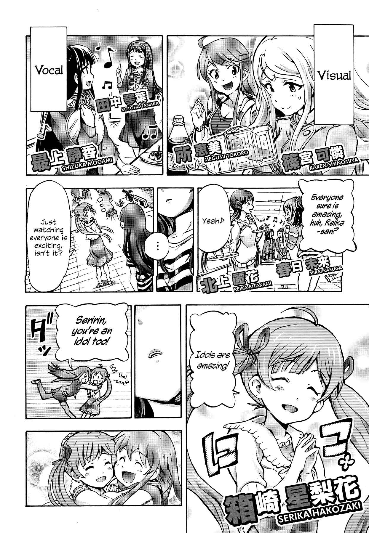 Chapter 0 - Page 9
