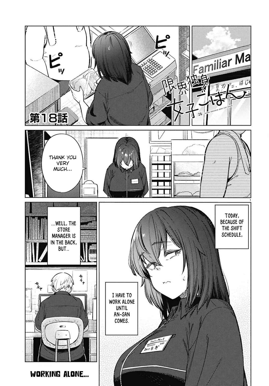 Chapter 18 - Page 2