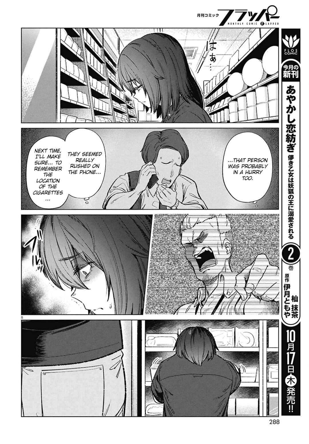 Chapter 18 - Page 9