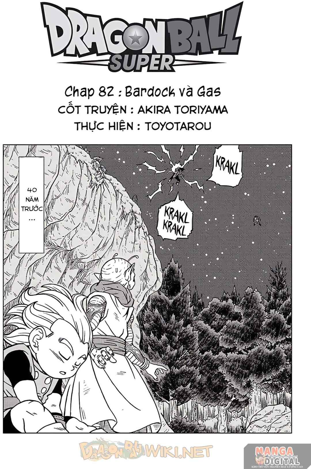 Chapter 82 - Page 1