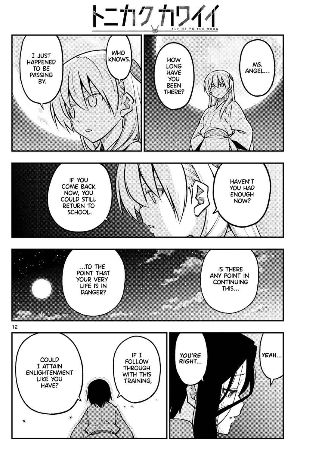 Chapter 252 - Page 12