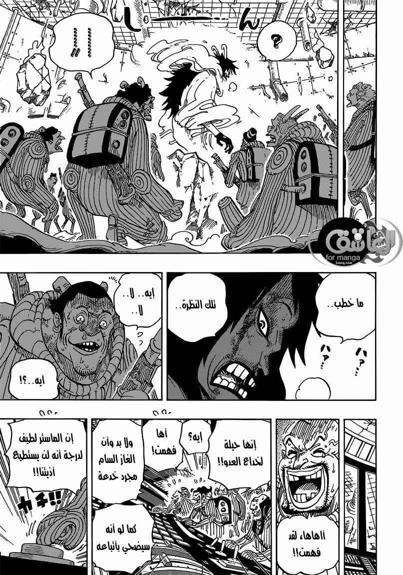 Chapter 691 - Page 9