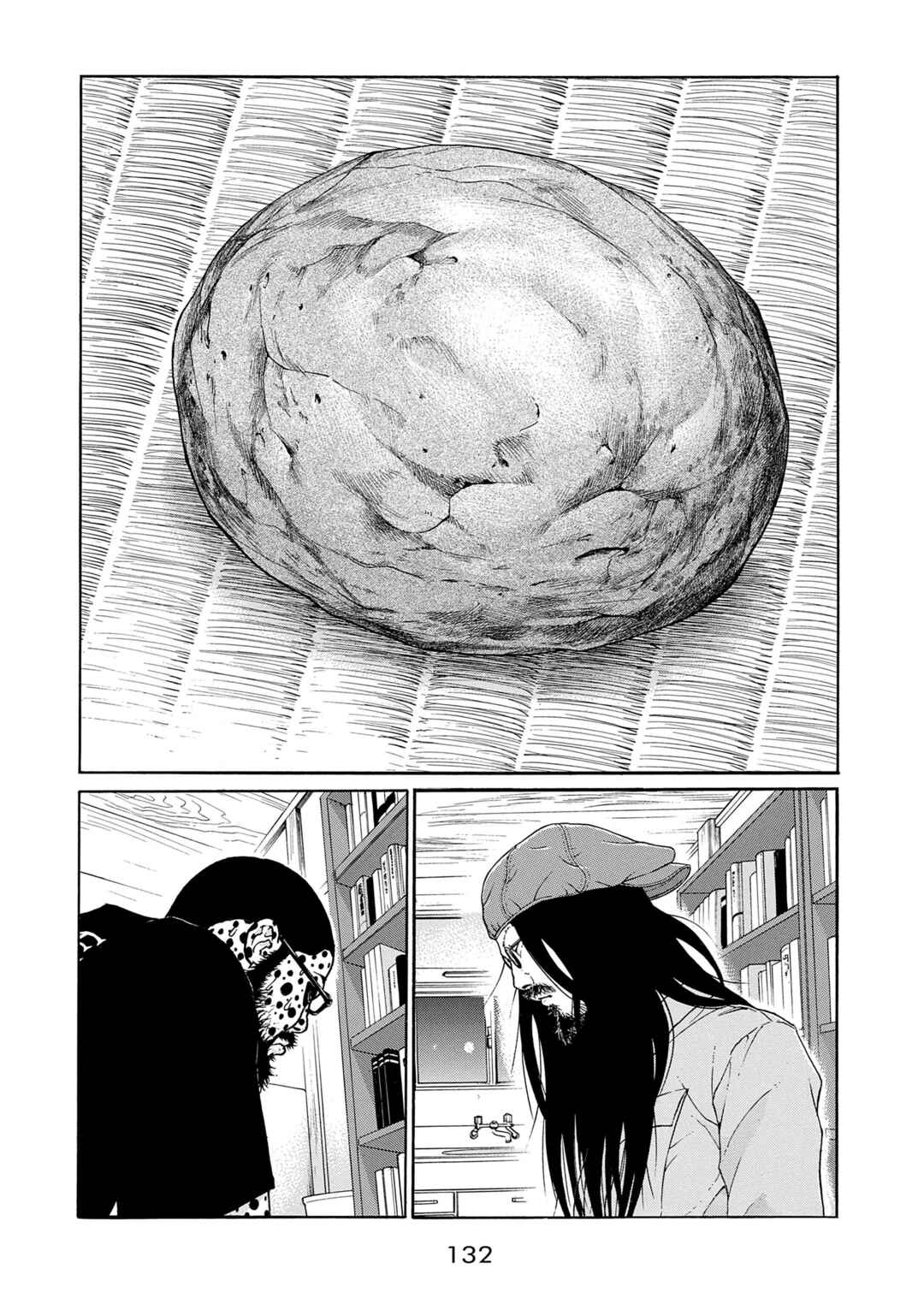 Chapter 7 - Page 16