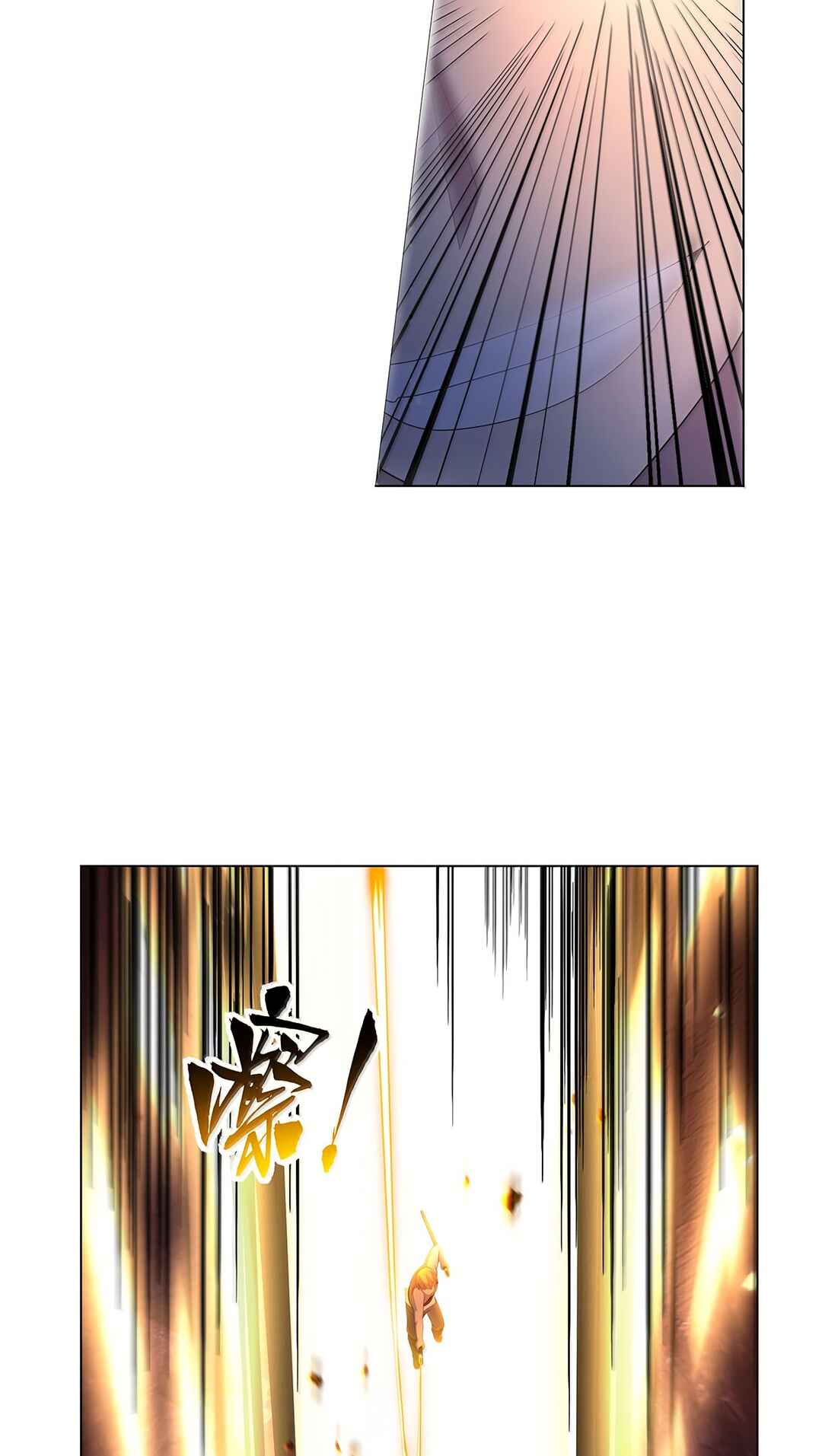 Chapter 431 - Page 21