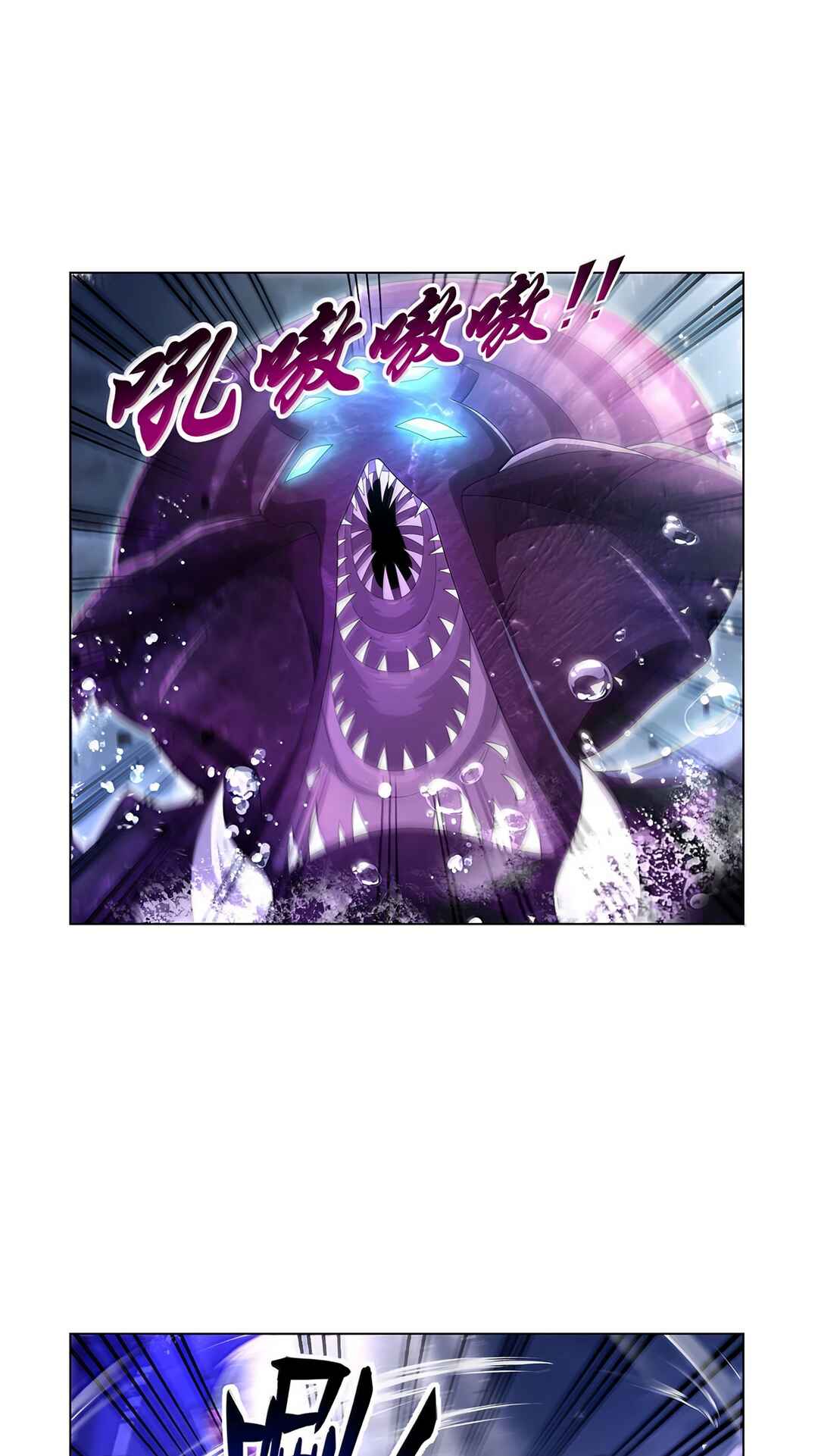 Chapter 431 - Page 5