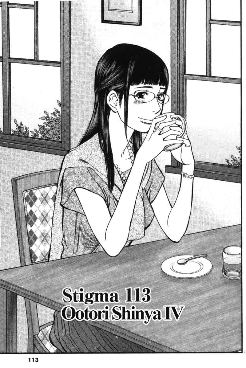 Chapter 113 - Page 2