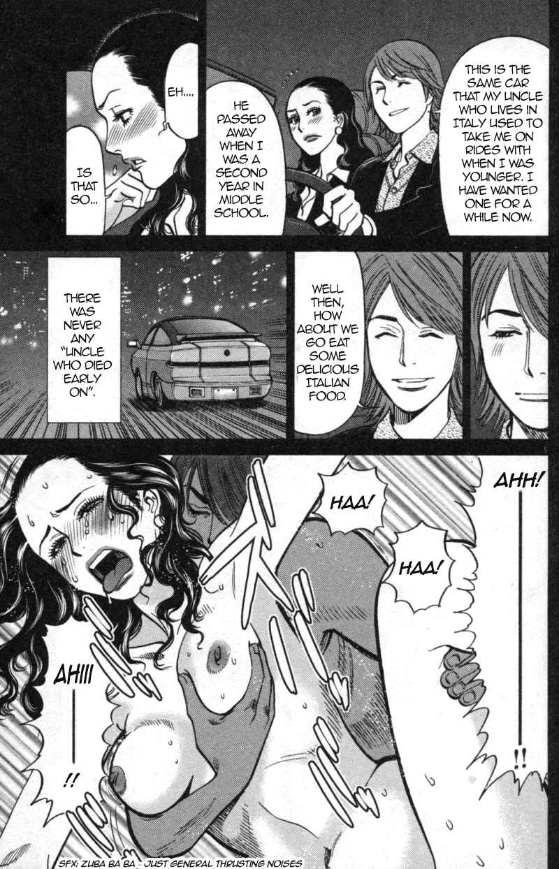 Chapter 113 - Page 5