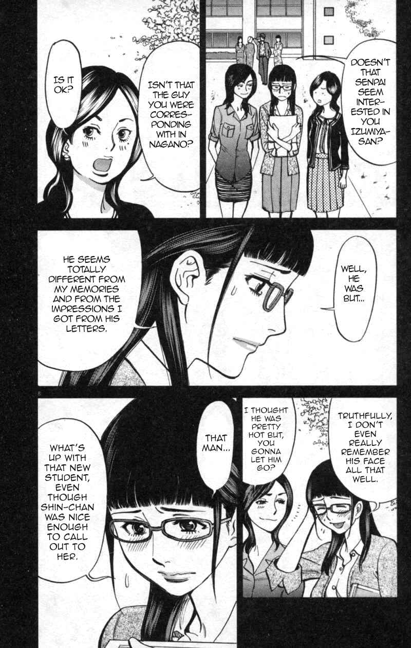 Chapter 113 - Page 8