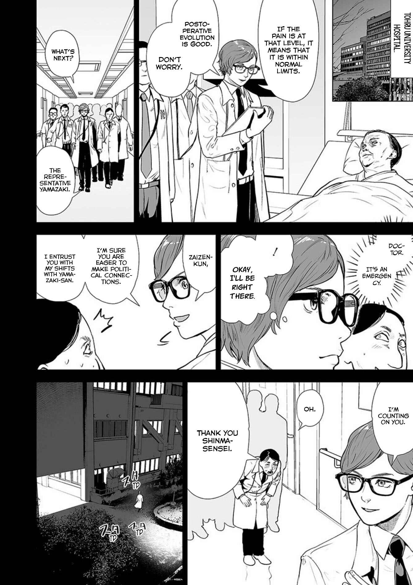 Chapter 25 - Page 7