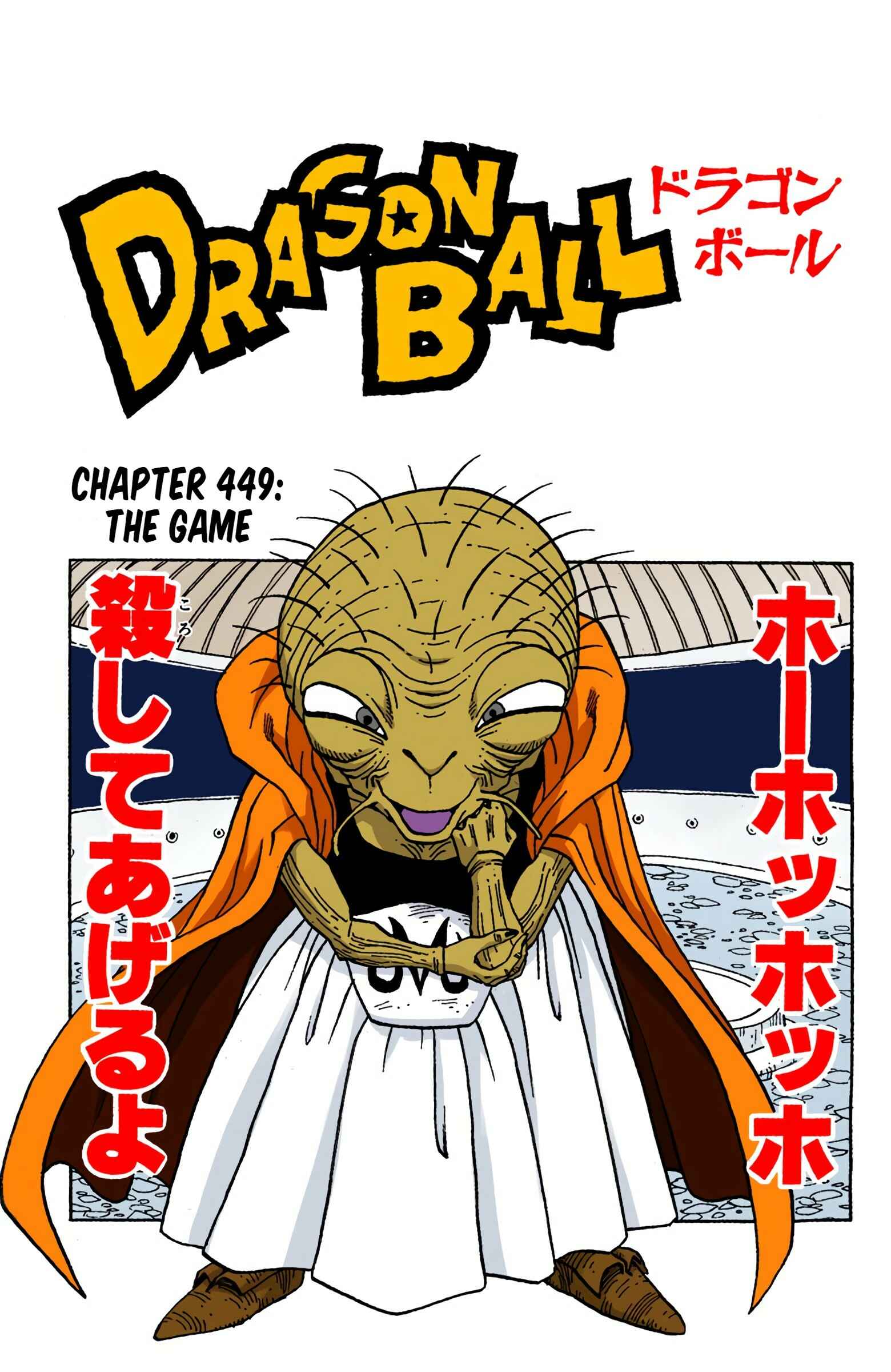 Chapter 449 - Page 1