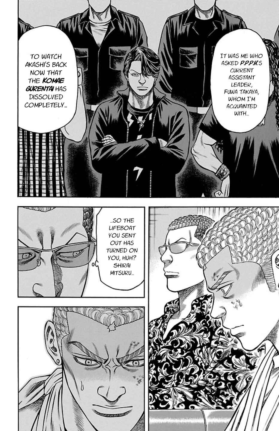 Chapter 107 - Page 15
