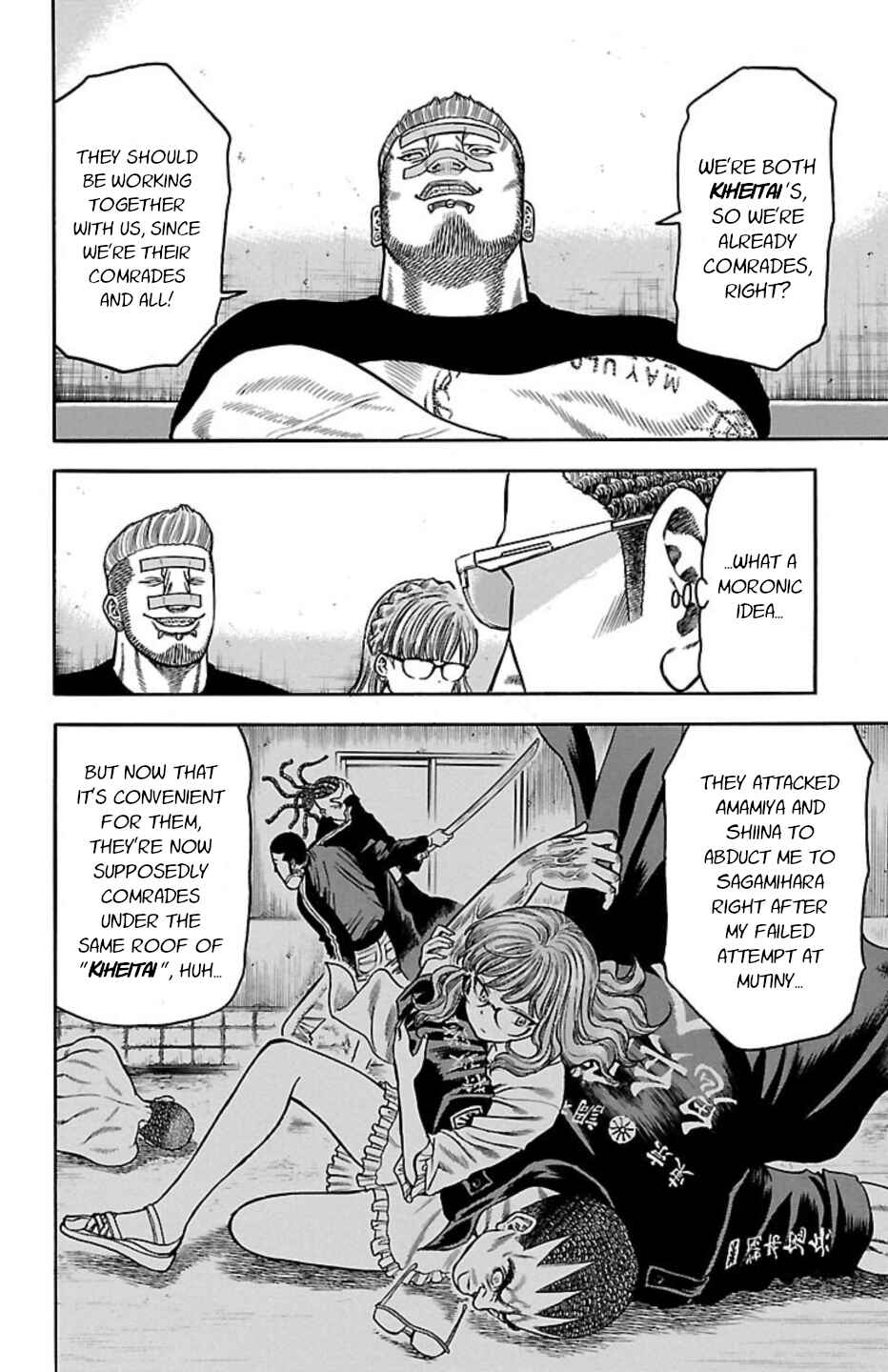 Chapter 107 - Page 21