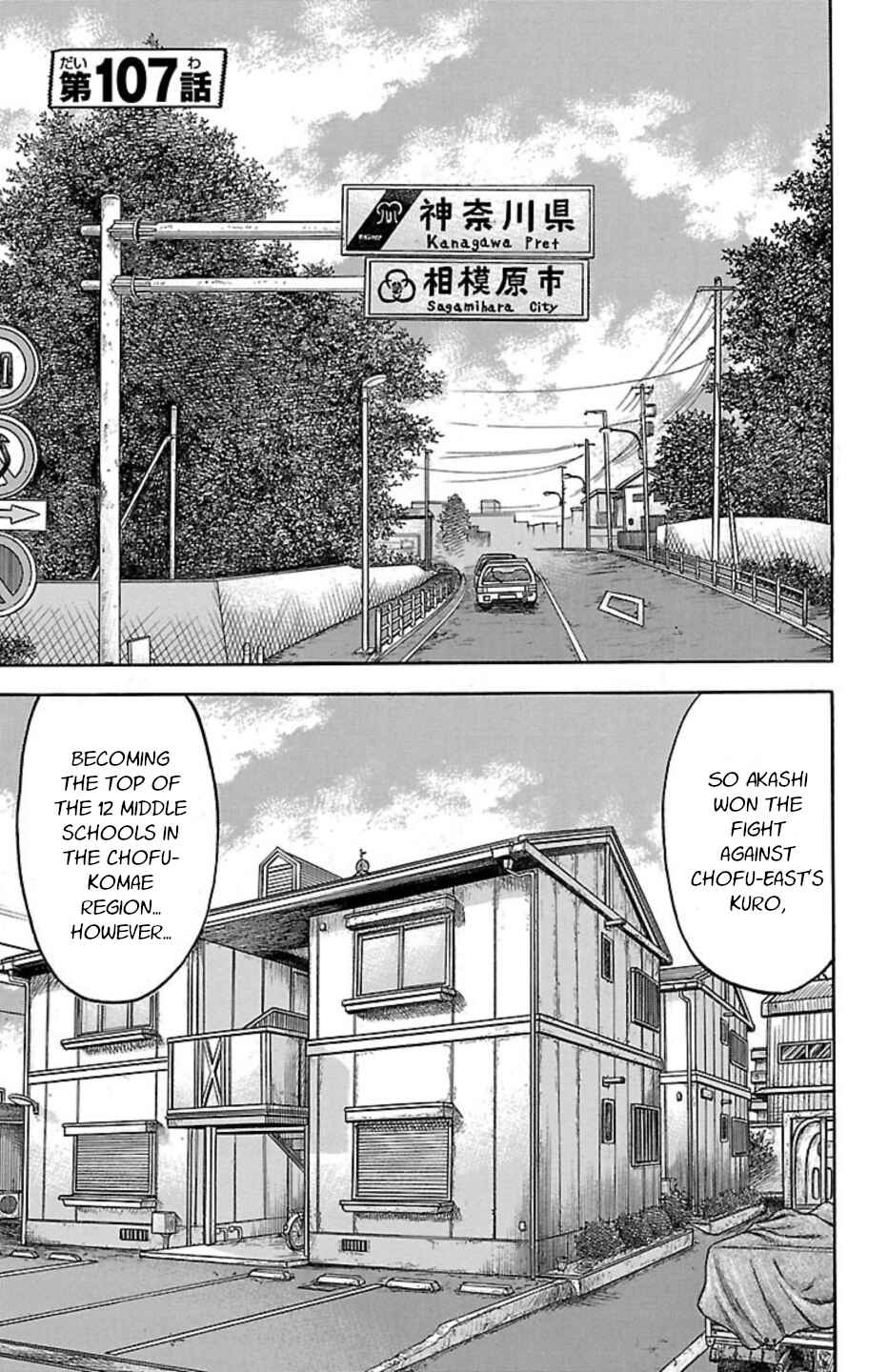 Chapter 107 - Page 5