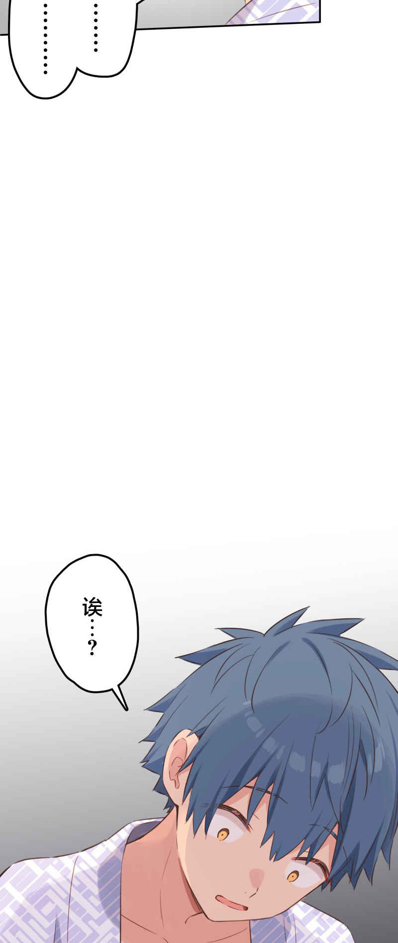 Chapter 181 - Page 22