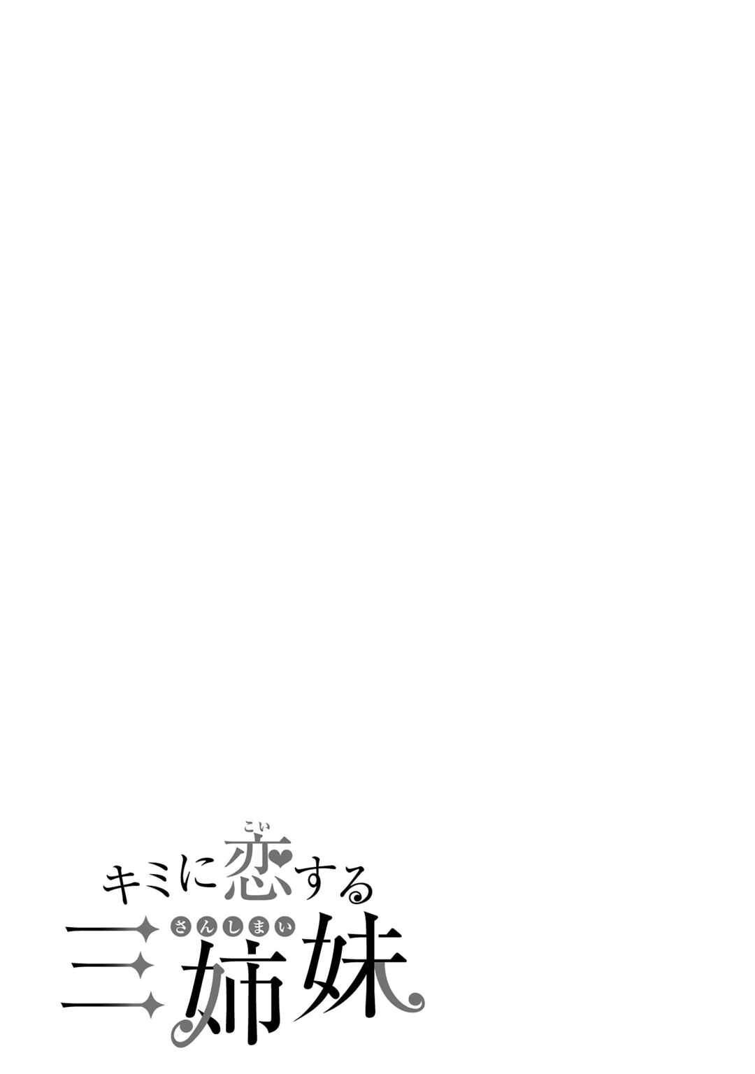 Chapter 29 - Page 26