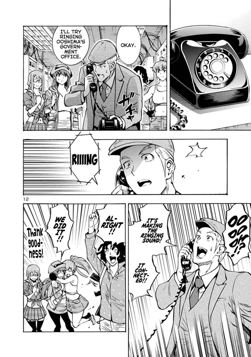 Chapter 10.1 - Page 12
