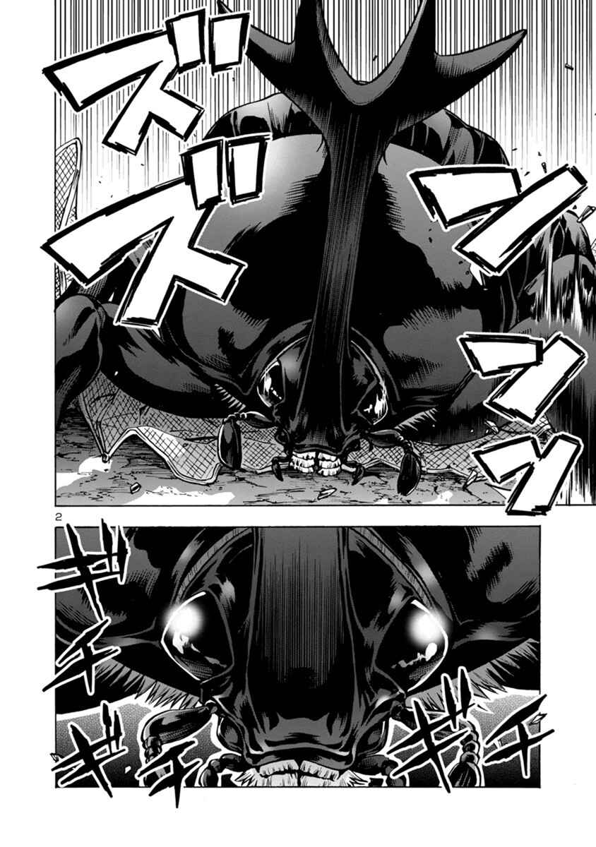 Chapter 10.1 - Page 2