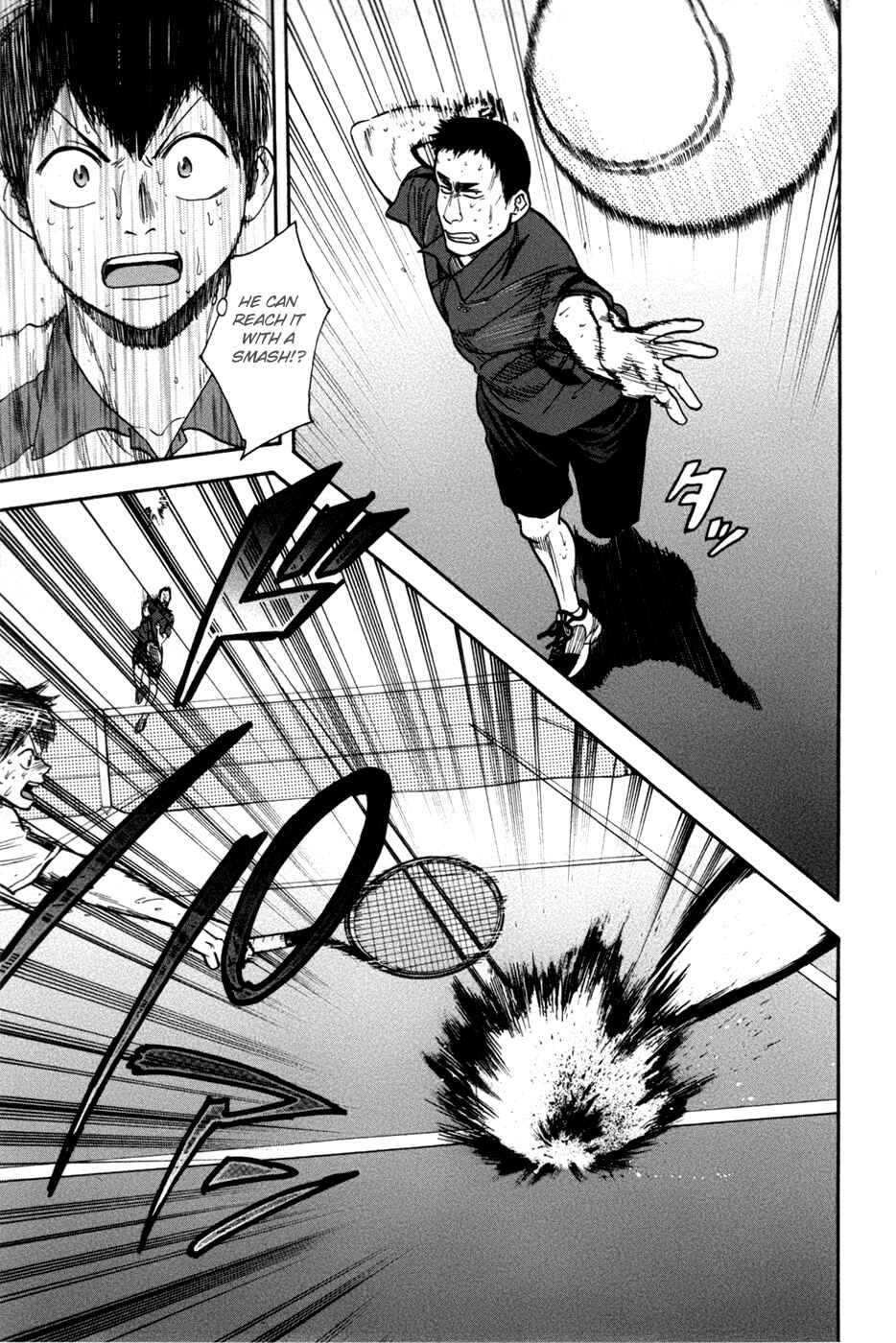 Chapter 205 - Page 14