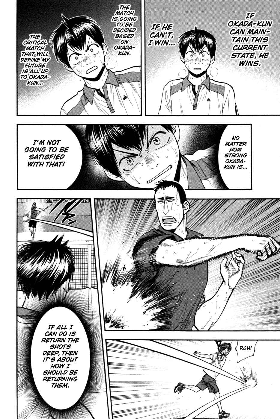Chapter 205 - Page 17