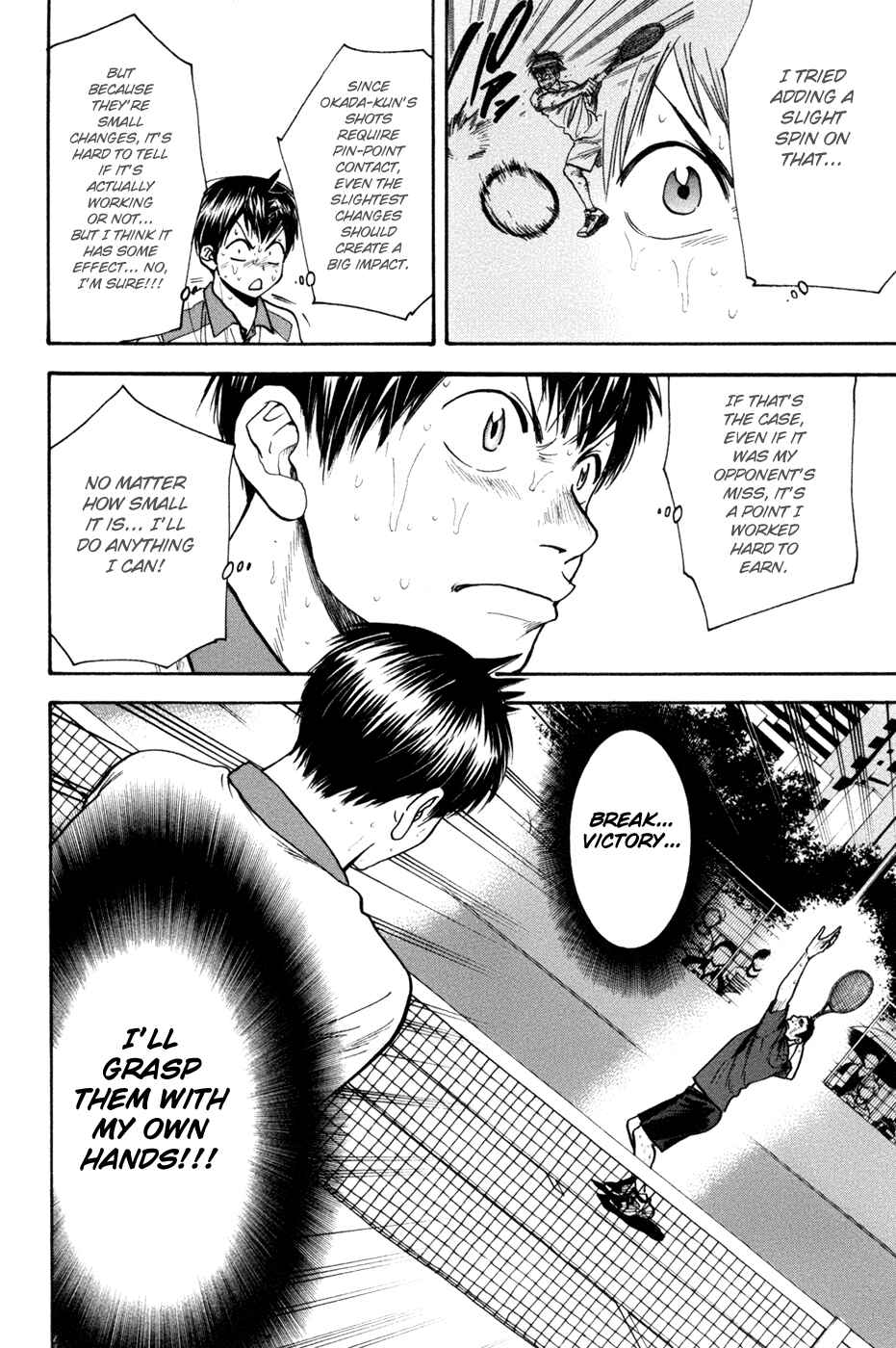 Chapter 205 - Page 19
