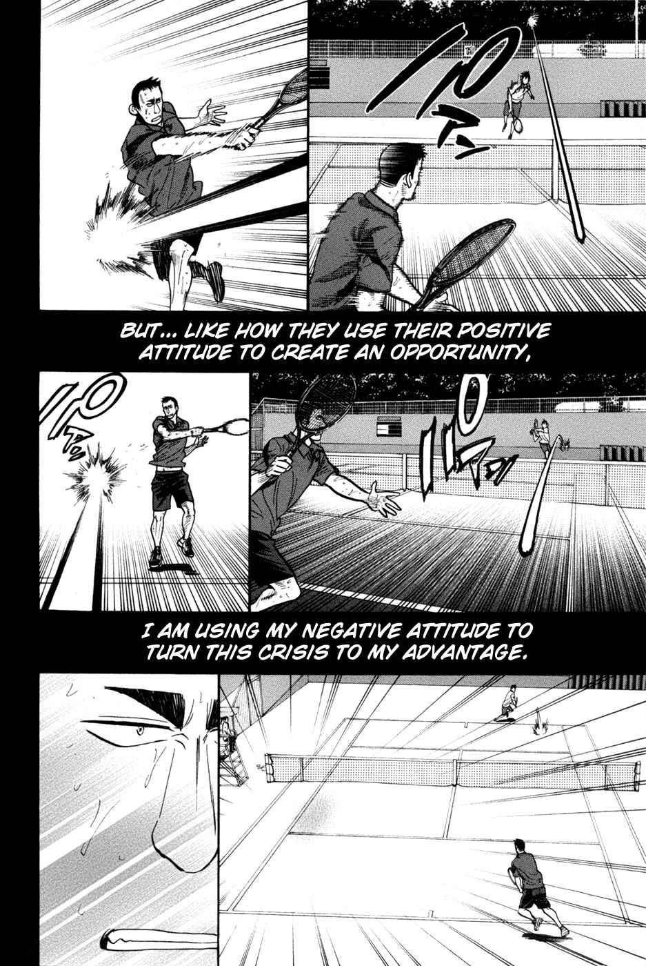 Chapter 205 - Page 3