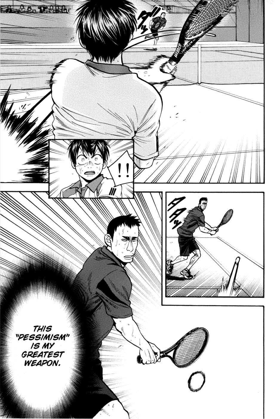 Chapter 205 - Page 4